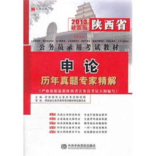 湖南的法律基礎(chǔ)知識(shí)