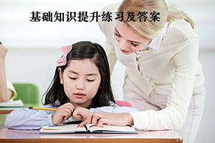 廣西專升本語文基礎知識