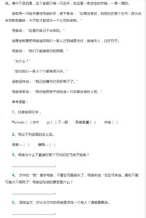 六年級上冊語文第一單元基礎(chǔ)知識(shí)試卷,六年級上冊語文基礎(chǔ)知識(shí)訓(xùn)練,六年級上冊語文基礎(chǔ)知識(shí)題