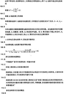 物業(yè)管理員基礎知識模擬試題答案