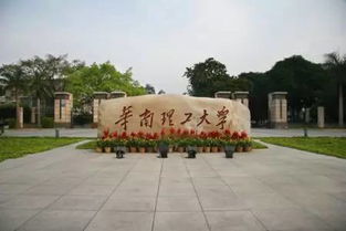 華南理工大學,計算機基礎知識