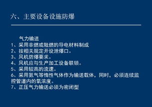 抹塵的基礎(chǔ)方法知識