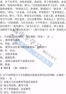 高中語(yǔ)文必修一二基礎知識
