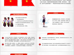 少先隊,測試題,業(yè)務知識,基礎