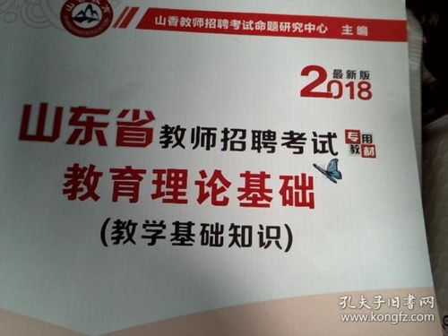 2018文化基礎知識