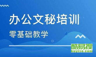 地鐵基礎(chǔ)知識培訓(xùn)