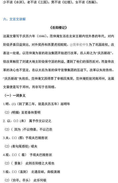 基礎(chǔ)知識,期末