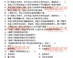 造價(jià)員基礎知識教材電子版