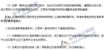 期貨從業(yè)基礎(chǔ)知識(shí)竅門(mén)