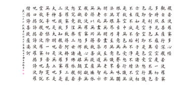 田雪松書法基礎知識