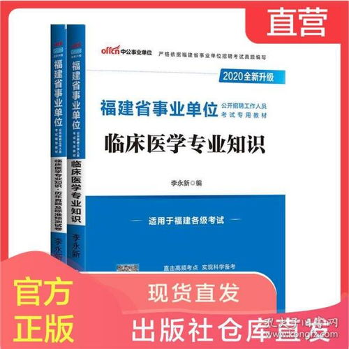 湖南省,民政,社保,基礎(chǔ)知識(shí)