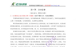 中國,基礎(chǔ)知識(shí)