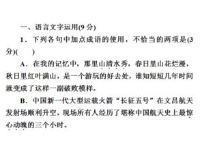 基礎知識,滾動(dòng),測試,歷史