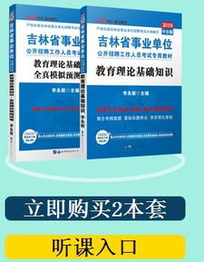 2018渭南醫(yī)療基礎(chǔ)知識(shí)