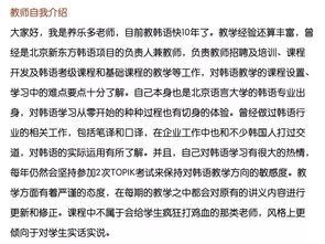 基礎知識,韓文