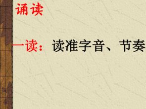 勸學荀子翻譯高中節(jié)選基礎知識