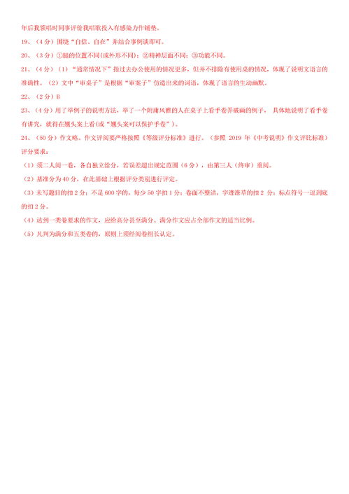 初二語(yǔ)文基礎(chǔ)知識(shí)題庫(kù),初二語(yǔ)文基礎(chǔ)知識(shí)專項(xiàng)訓(xùn)練,初二語(yǔ)文基礎(chǔ)知識(shí)專題歸納