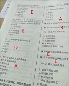 護(hù)士基礎(chǔ)知識(shí)試題判斷題