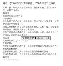 iso基礎知識培訓是