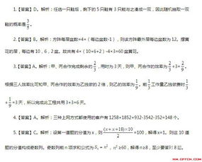 常識(shí)和公共基礎(chǔ)知識(shí)的區(qū)別
