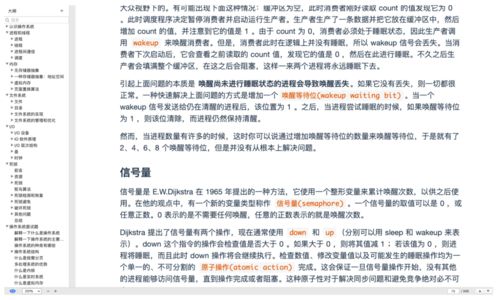 匯總,計算機(jī)基礎(chǔ)知識