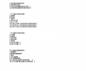 初級護(hù)師基礎(chǔ)知識內(nèi)容