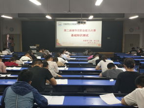 輔導(dǎo)員,基礎(chǔ)知識(shí),大賽,能力