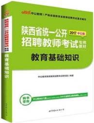 事業(yè)單位醫學(xué)基礎知識題庫,生物醫學(xué)基礎知識,醫學(xué)基礎知識高頻考點(diǎn)