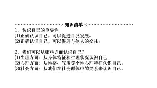 基礎(chǔ)知識(shí)掌握的不夠牢固,基礎(chǔ)知識(shí)的教學(xué)反思,素描基礎(chǔ)知識(shí)教學(xué)反思