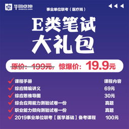 醫(yī)學基礎(chǔ)知識和相關(guān)專業(yè)知識