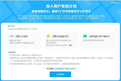 百度網(wǎng)盤期貨從業(yè)基礎(chǔ)知識(shí)