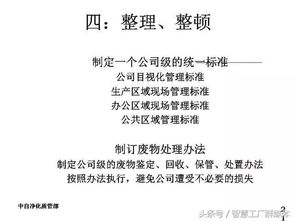 基礎(chǔ)知識(shí),標(biāo)準(zhǔn)