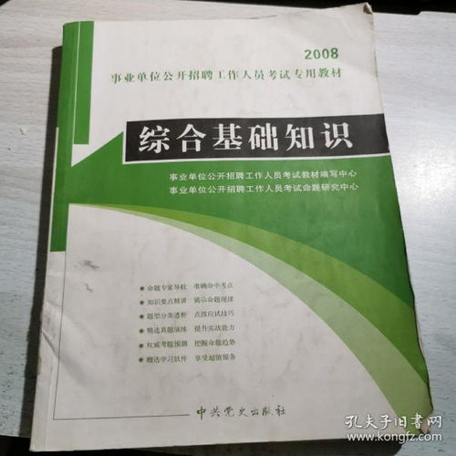金標(biāo)尺綜合基礎(chǔ)知識講義