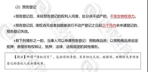 經(jīng)濟法基礎(chǔ)知識歸納,經(jīng)濟法基礎(chǔ)知識框架,中職經(jīng)濟法基礎(chǔ)知識