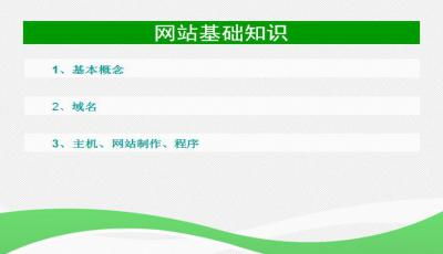計算機(jī)基礎(chǔ)教案中職,計算機(jī)基礎(chǔ)教案完整版,計算機(jī)基礎(chǔ)word教案