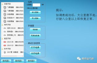 電子維修基礎(chǔ)知識網(wǎng)盤