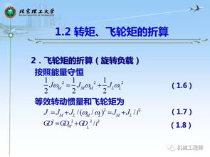 機(jī)械工程師面試基礎(chǔ)知識(shí)