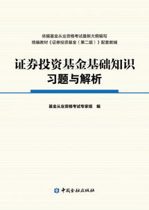 融資擔(dān)保基礎(chǔ)知識(shí)題庫(kù)
