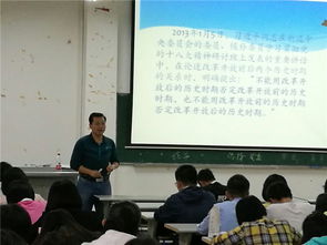 基礎(chǔ)知識(shí)黨課講座