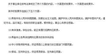 事業(yè)單位語(yǔ)文基礎知識是什么