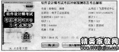 程序員的基礎(chǔ)知識(shí),程序員基礎(chǔ)知識(shí)書籍,貼片程序員基礎(chǔ)知識(shí)