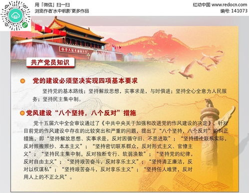 電工基礎知識免費,電工基礎知識txt免費,電工基礎知識pdf免費