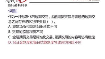 《證券市場基礎知識》txt