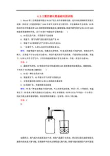 高中化學(xué)關(guān)于氮的基礎(chǔ)知識(shí)