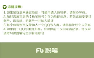 2019粉筆公共基礎(chǔ)知識刷題班