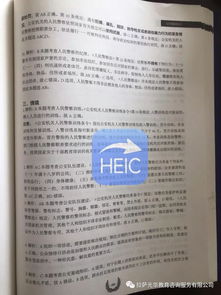 2006中級導游考試基礎(chǔ)知識試題及答案
