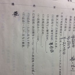 數(shù)學(xué)4升5基礎(chǔ)知識(shí)