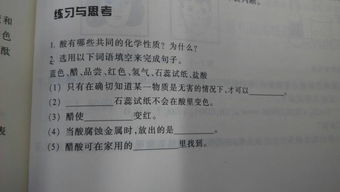 自然科學(xué),基礎(chǔ)知識,試題,社會