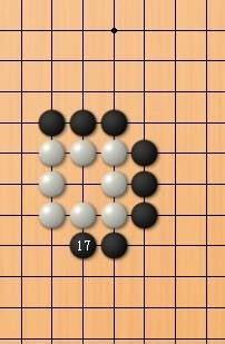 圍棋基礎(chǔ)知識眼