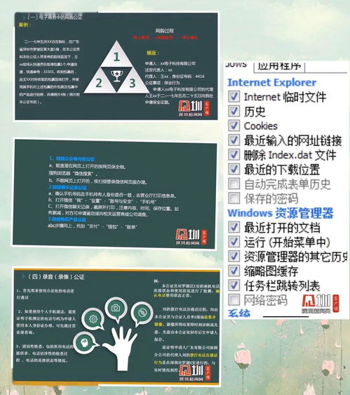 公證協(xié)會法律基礎(chǔ)知識測試